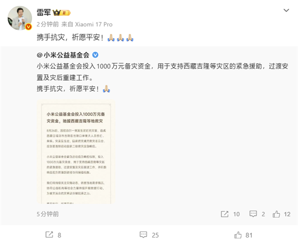 烧毁史上最惨RTX 5090！16针接口炸无踪影 GPU和显存全毁