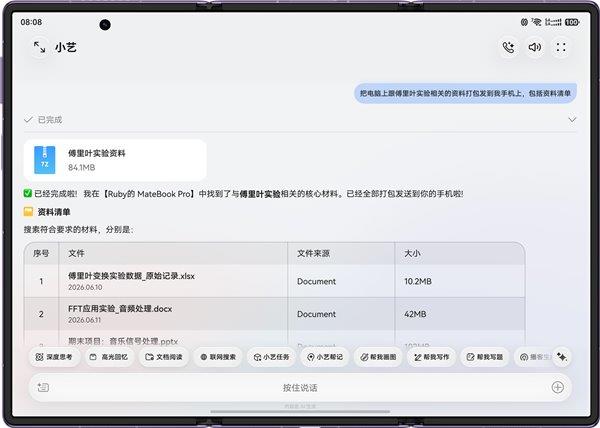 50万买国产9系SUV 到底值不值